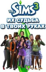 The Sims 3