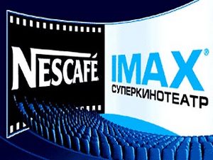 посетить «Nescafe-IMAX»