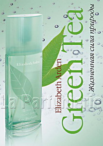 Туалетная вода ELIZABETH ARDEN GREEN TEA