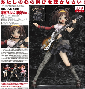 Haruhi Action Figure