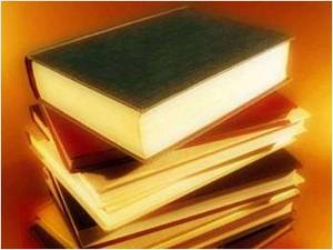 Интересная книга