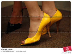 Желтые туфли!