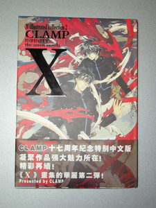 Артбук CLAMP