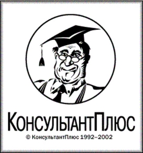 Устроиться на работу