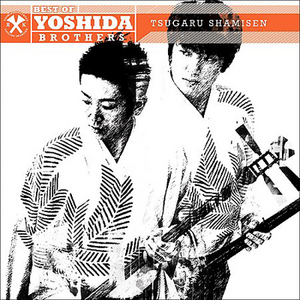 Best of Yoshida Brothers cd