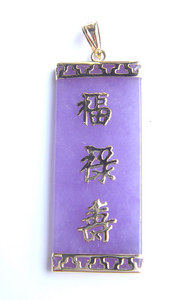 silver Fu Lu Shou Lavender Jade pendant.
