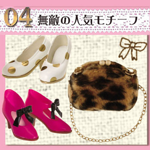 Re-Ment Shoes & Bags 04