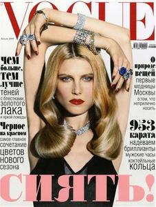 Vogue август