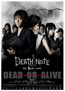 Death note 2