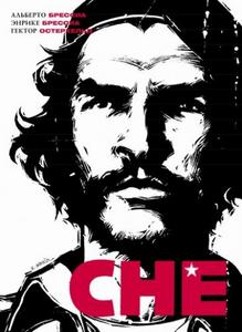 Che