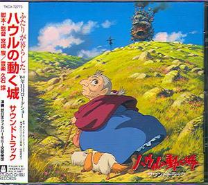 Joe Hisaishi - Howl's Moving Castle Soundtrek