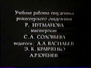 диск с фильмом Рашида Нугманова "Йа-хха!"