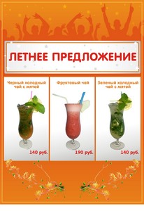 сходить в shot бар