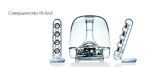 Harman Kardon SoundSticks II