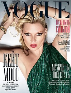 Vogue