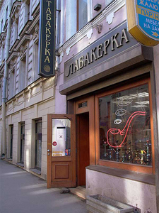 "табакерка"