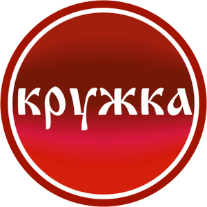 Кружка для какао