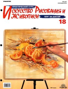 научиться рисовать