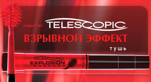 тушь Telescopic Взрывной Эффект