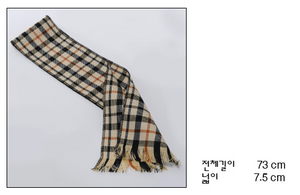 Model & SD - Classic Check Muffler (Brown)