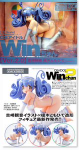 1/7 OS Idol Win-Chan Ver.2.0 PVC