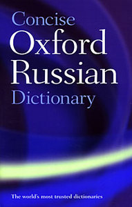 The Concise Oxford Russian Dictionary 	 The Concise Oxford Russian Dictionary