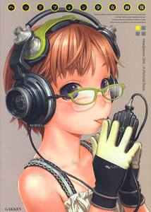 Книга "Headphone Girls : A Pictorial Book ~ Headphone Shojo Gahou"