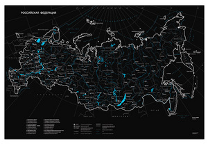 Карта России «Блэкфанкмэп»