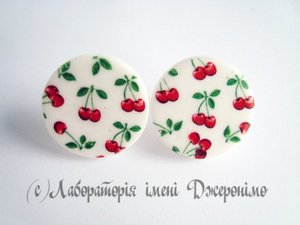 серёжки