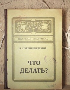 Записная книжка