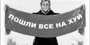 сказать всем спасибо и..