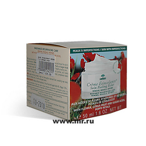 Nuxe Creme Etincelante