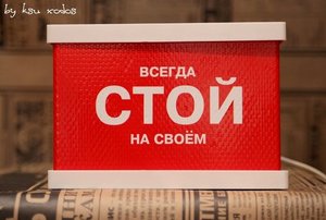 Светильник