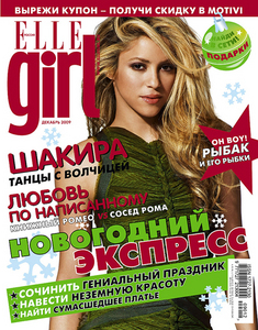 Журналы Elle Girl