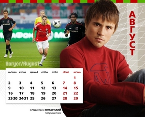 Календарь ФК "Локомотив" на 2010 год