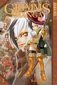 Grimms Manga 1-2 тома