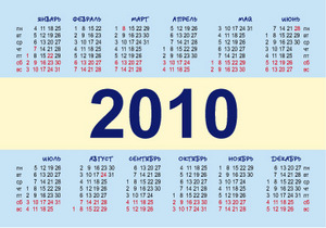 календарь на 2010