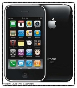 i phone