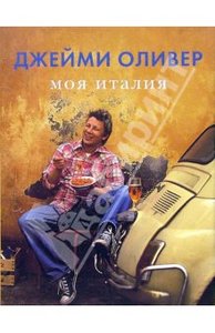 Еще одну кулинарную книгу :)