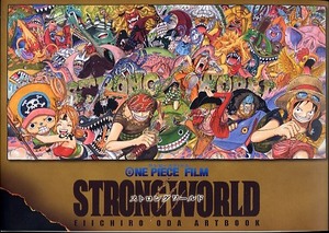 Strong World Eiichiro Oda Artbook