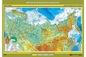 Карта России