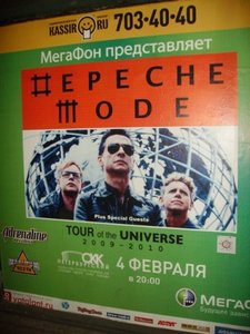 билет на концерт DEPECHE MODE 2010!!!!!!!!!!!!!!!!!!!!!!!!!!!!!!!!