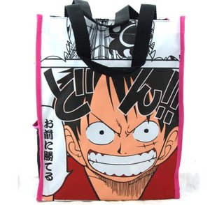 Сумко-гому-гому