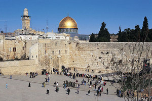 поездка в Иерусалим