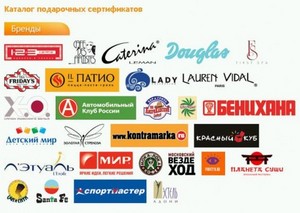 Подарочные карты и сертификаты