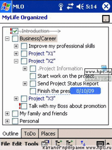 MyLife Organized PocketPC Edition 1.7.0