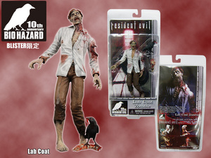 Resident Evil Anniversary Series 2 Zombie Lab Coat