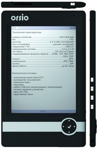 e-book reader