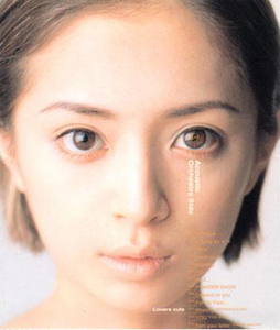 Ayu-mi-x acoustic orchestra side