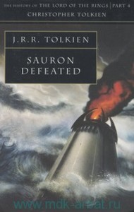 Tolkien "Sauron Defeated : the History of the Lord of the Rings. Part 4." (vol.9)